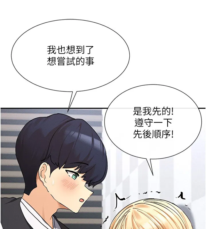 第6話
