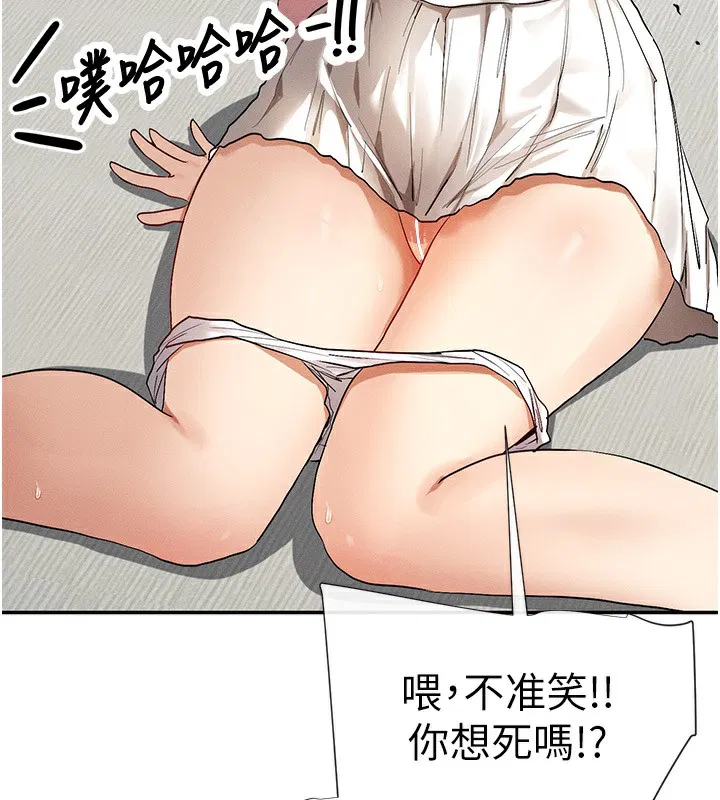 第6話