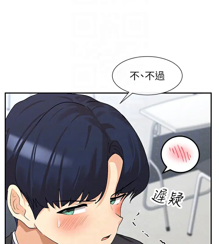 第6話