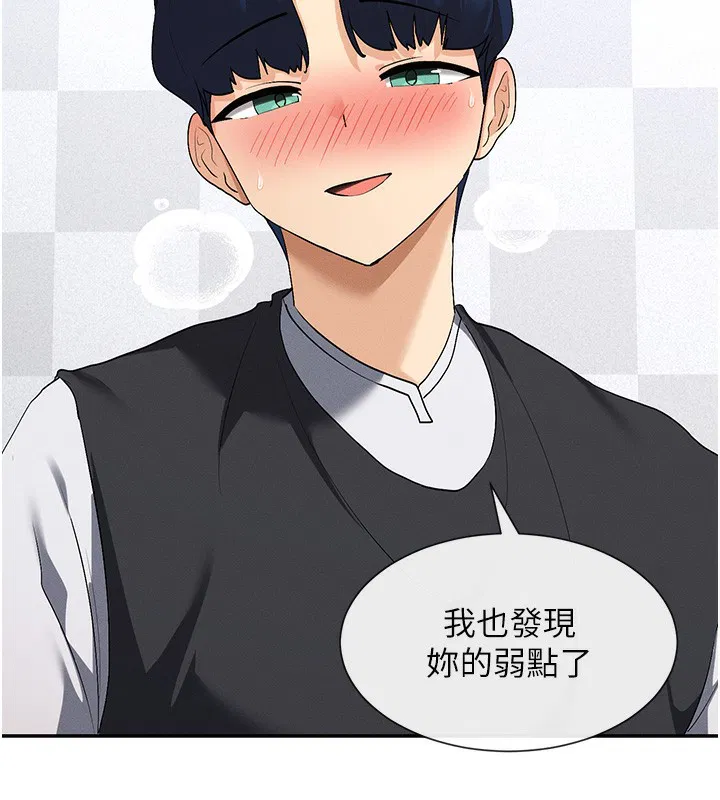 第7話