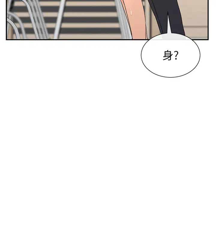第7話