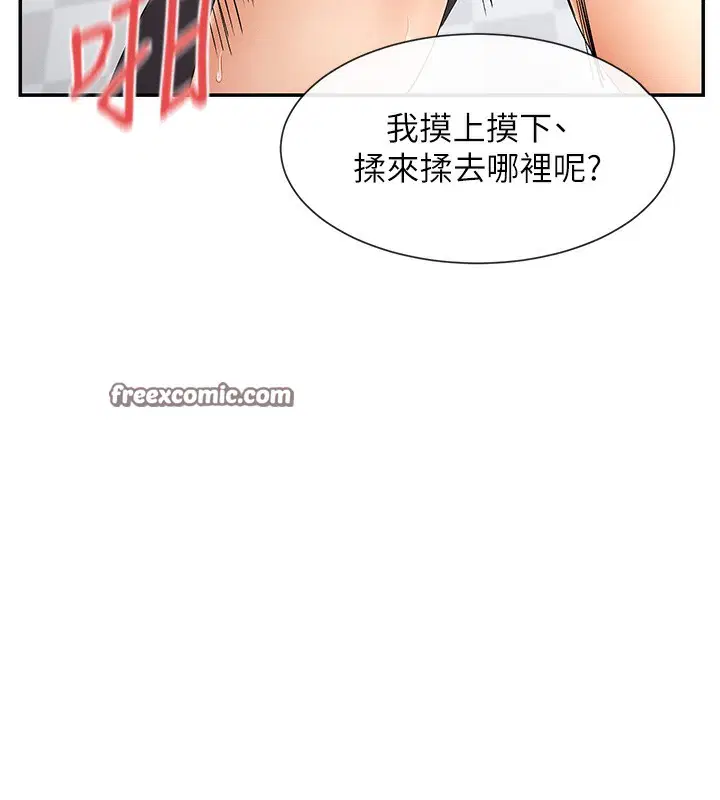 第7話