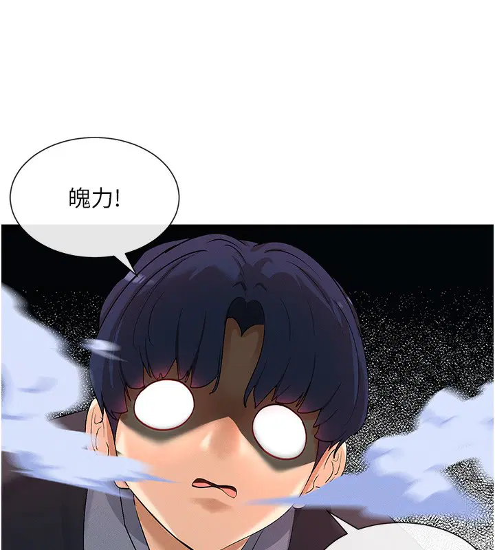 第7話