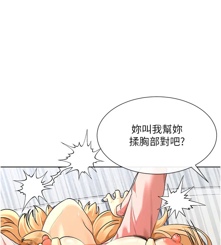 第7話