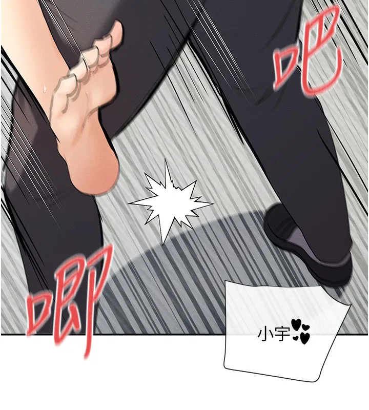第7話