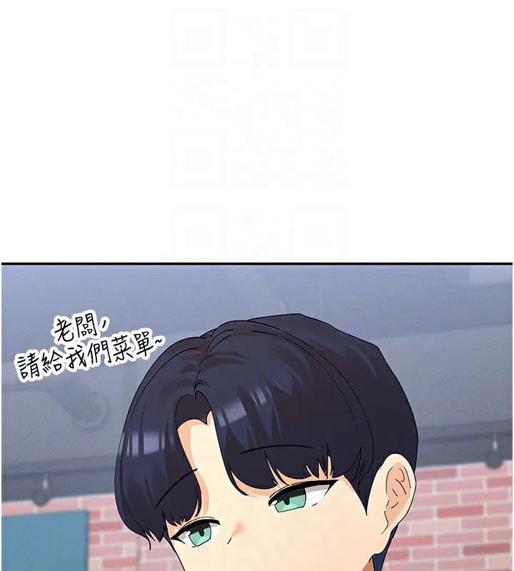 第8話