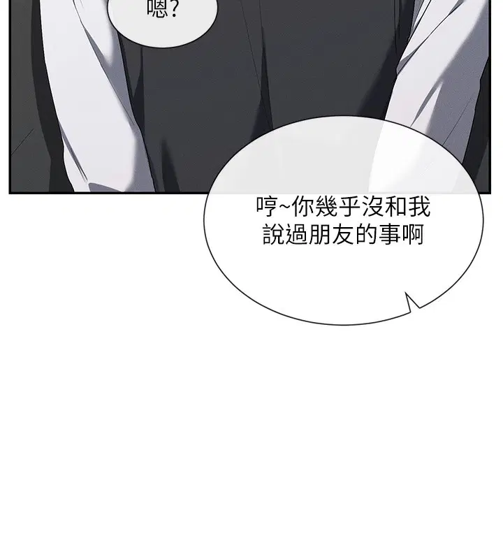 第8話