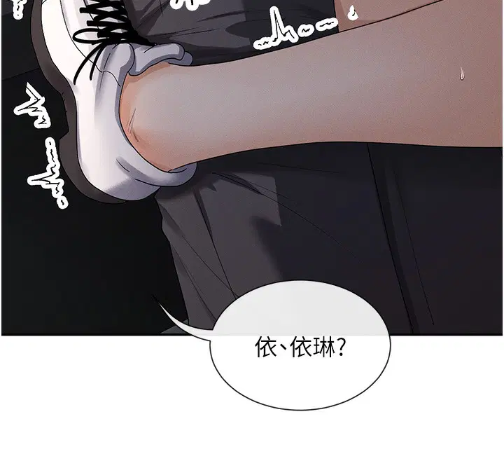 第8話