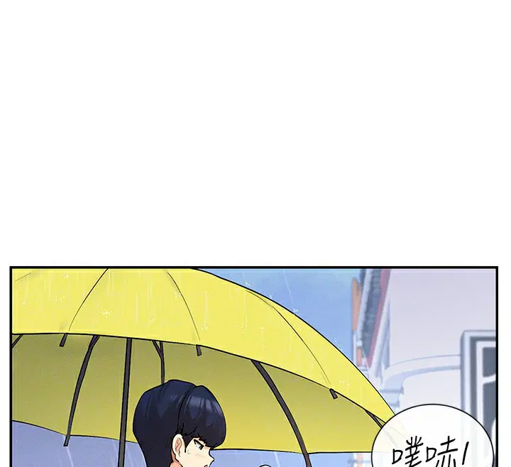 第8話