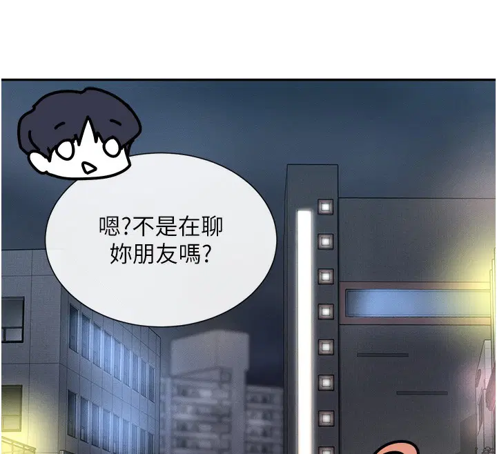 第8話