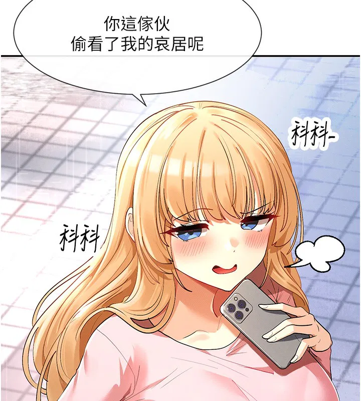 第8話