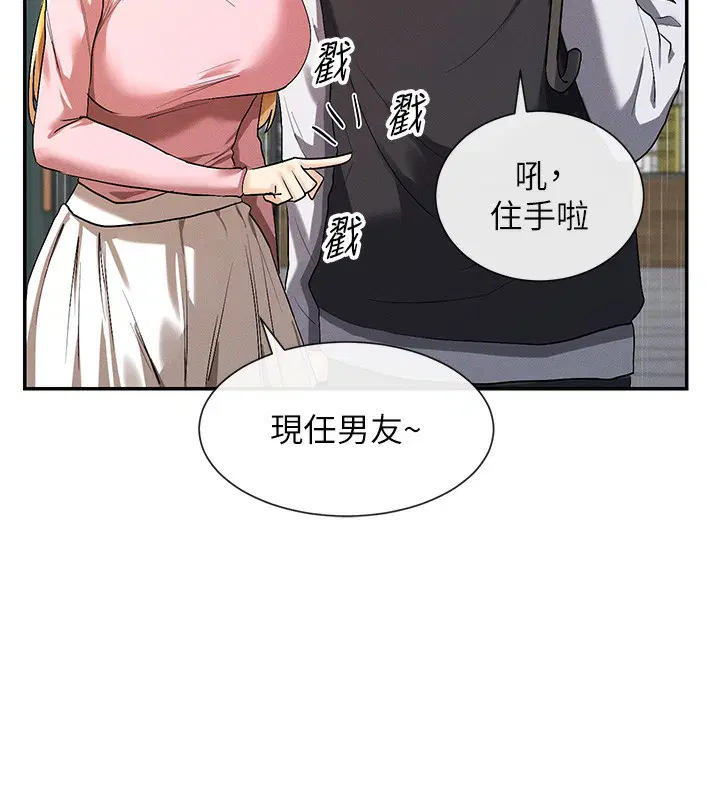 第8話