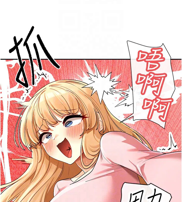第8話