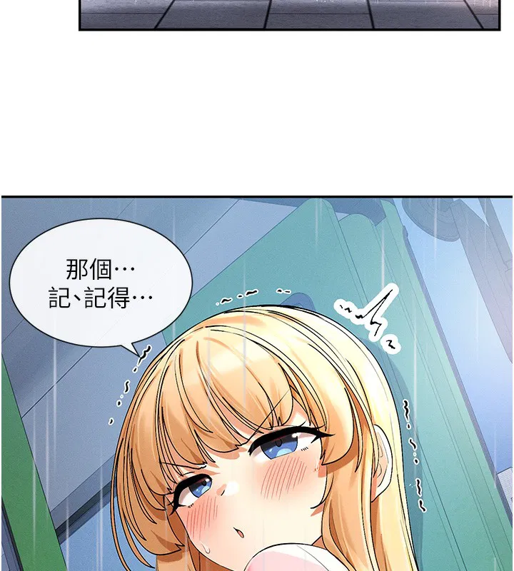 第8話