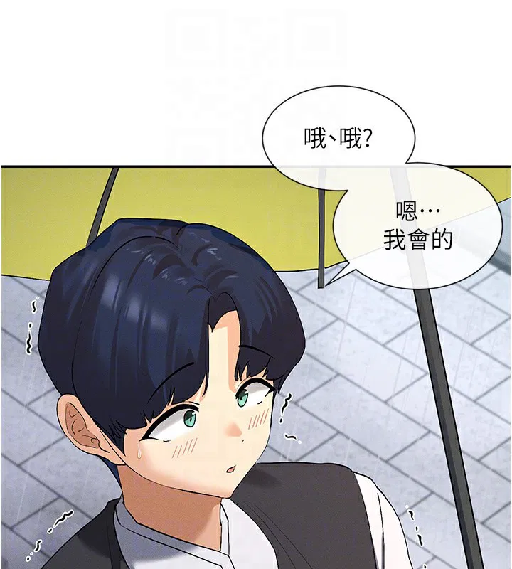 第8話