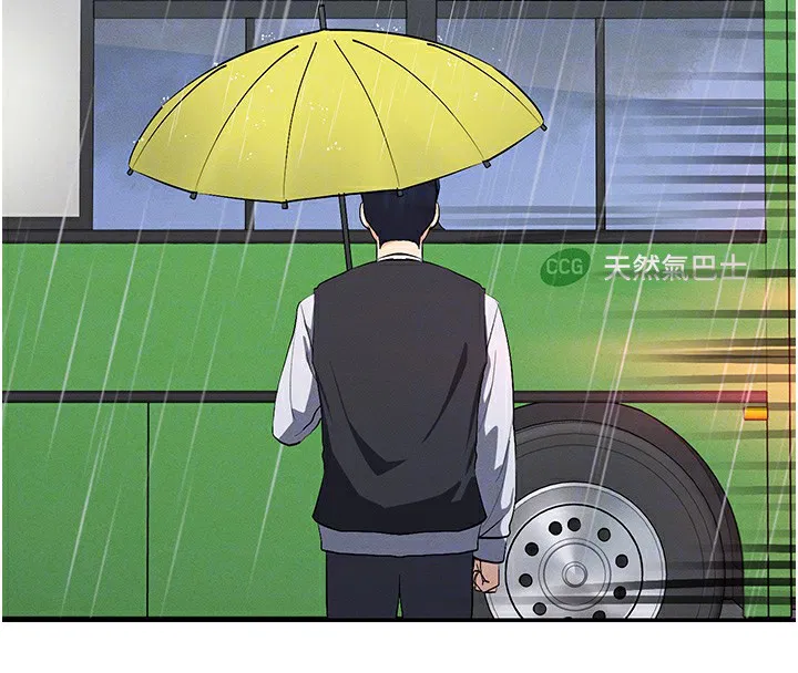 第8話