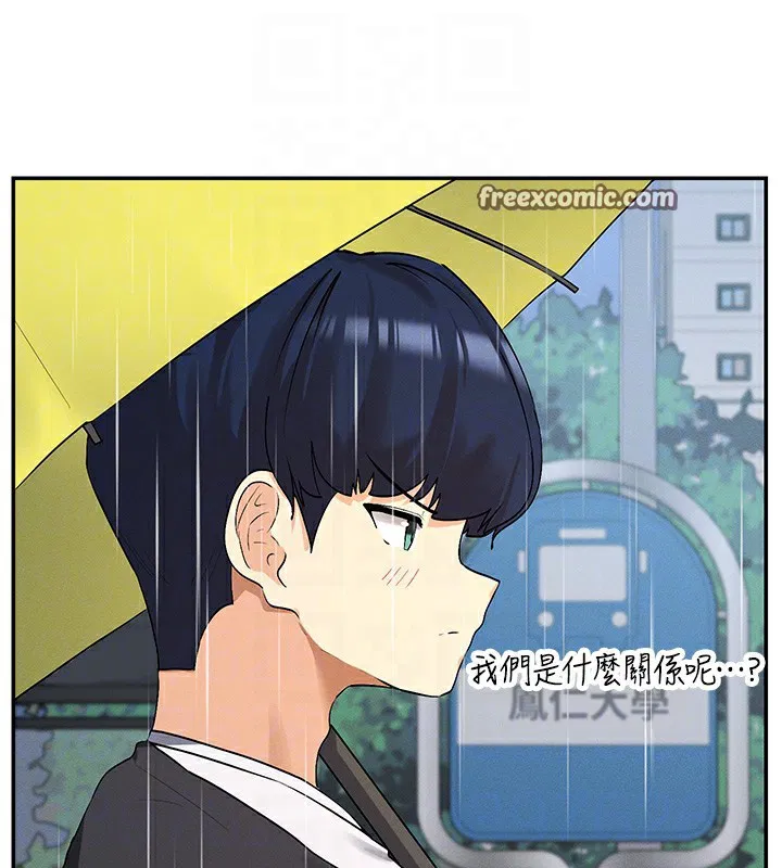 第8話