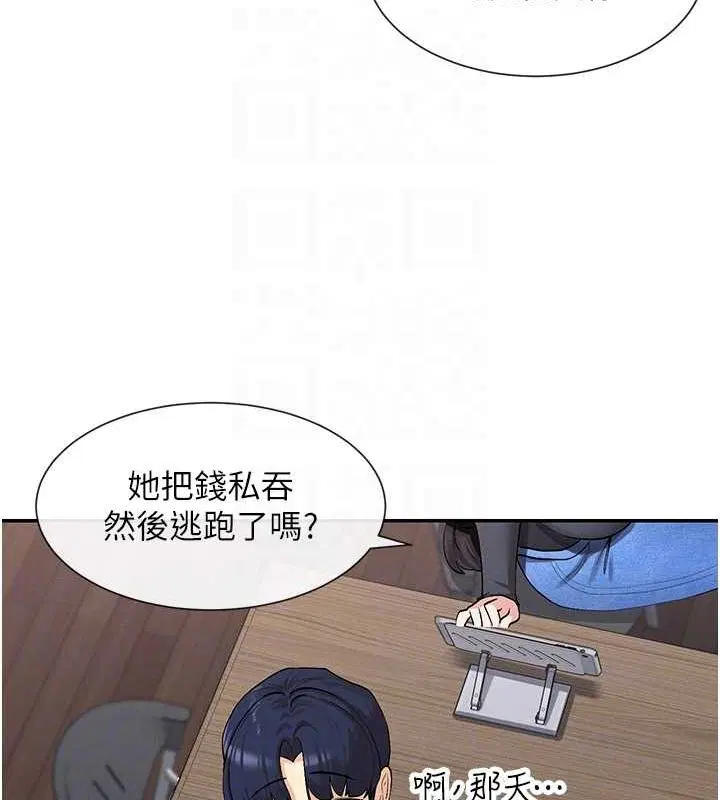 第9話