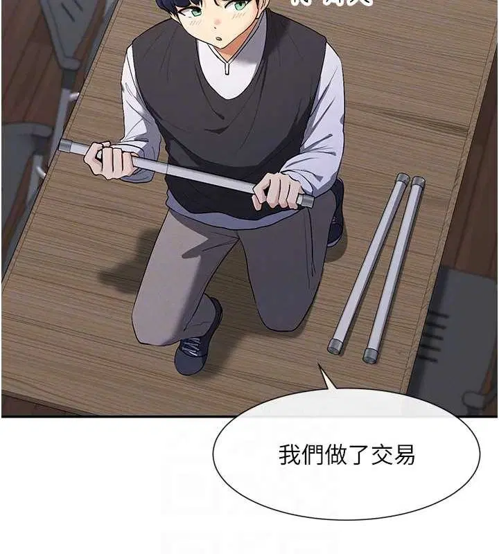 第9話