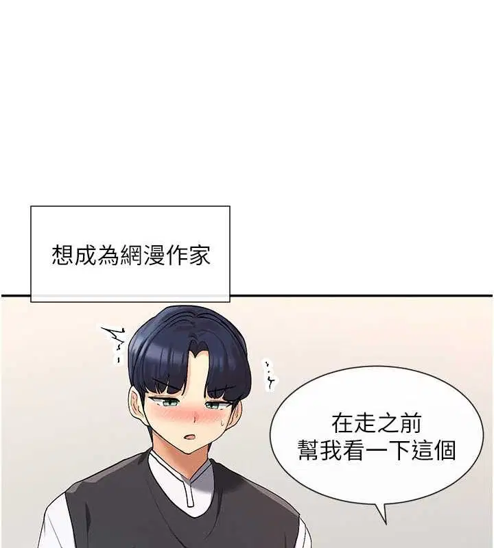 第9話