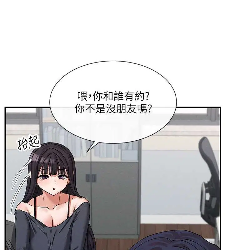 第9話
