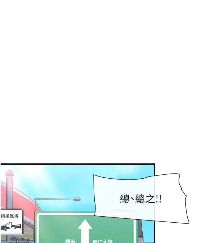 第9話