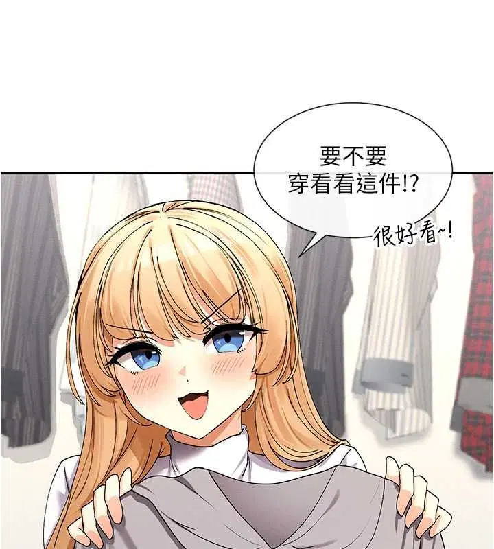 第9話