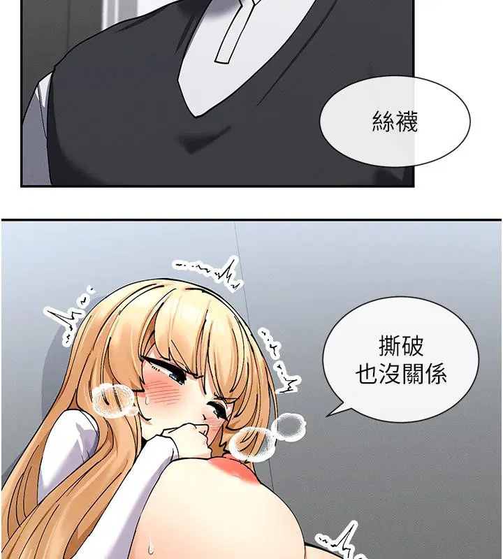 第10話