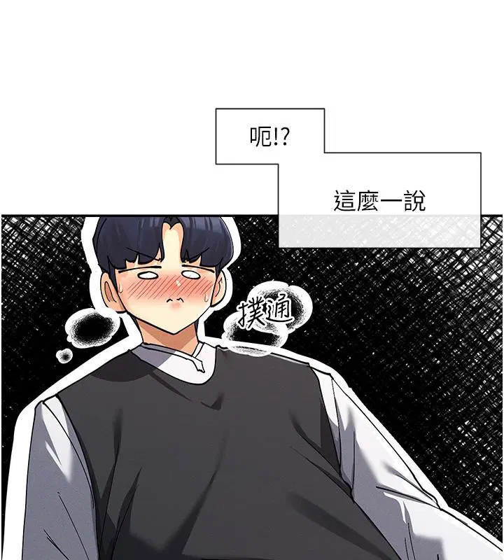 第10話