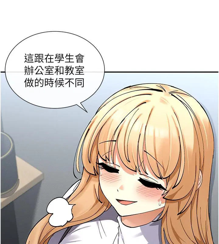 第10話