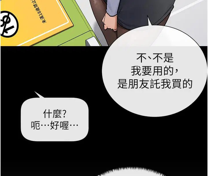 第10話