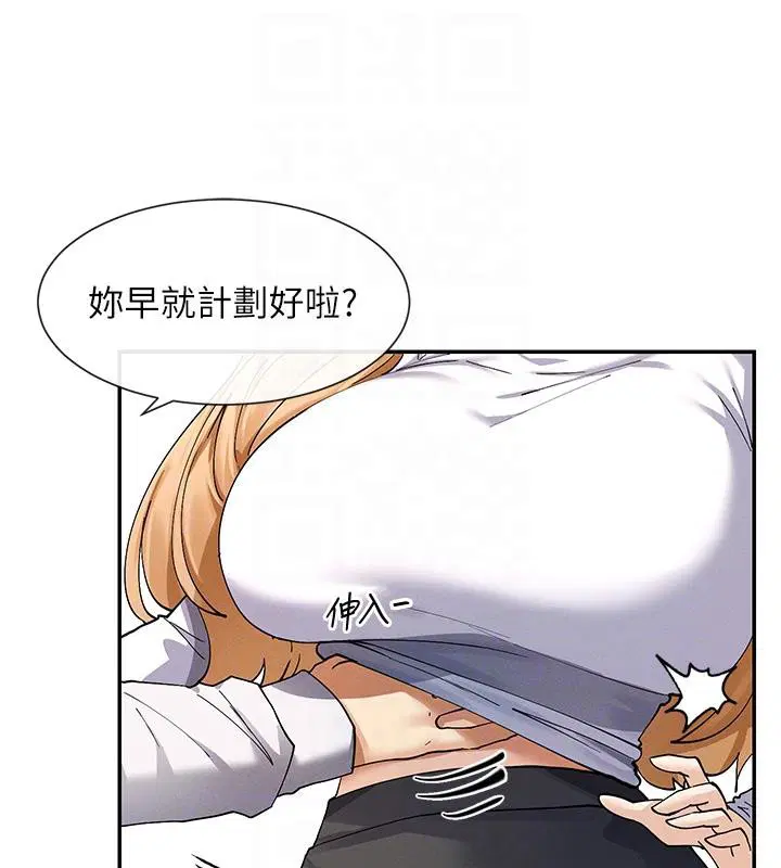 第10話