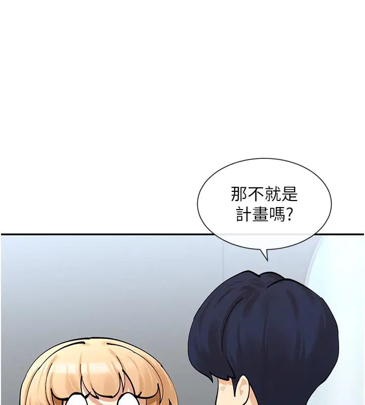 第10話