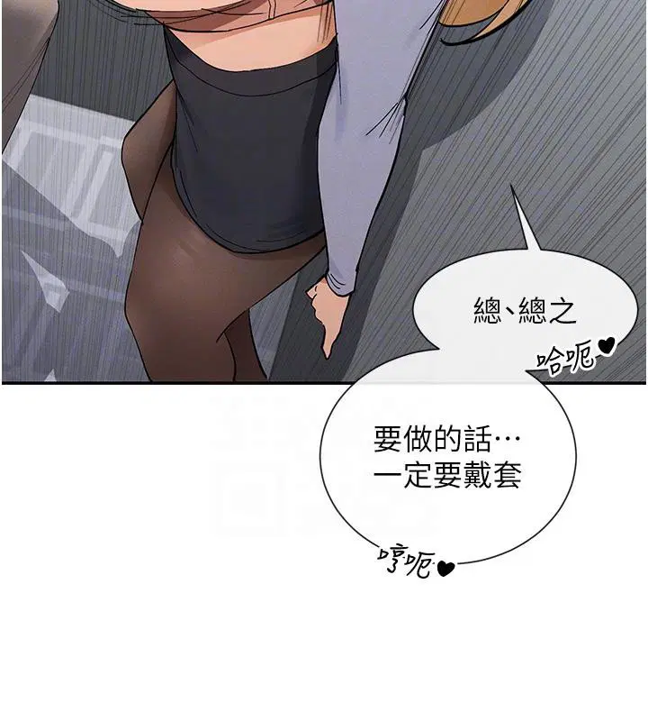 第10話