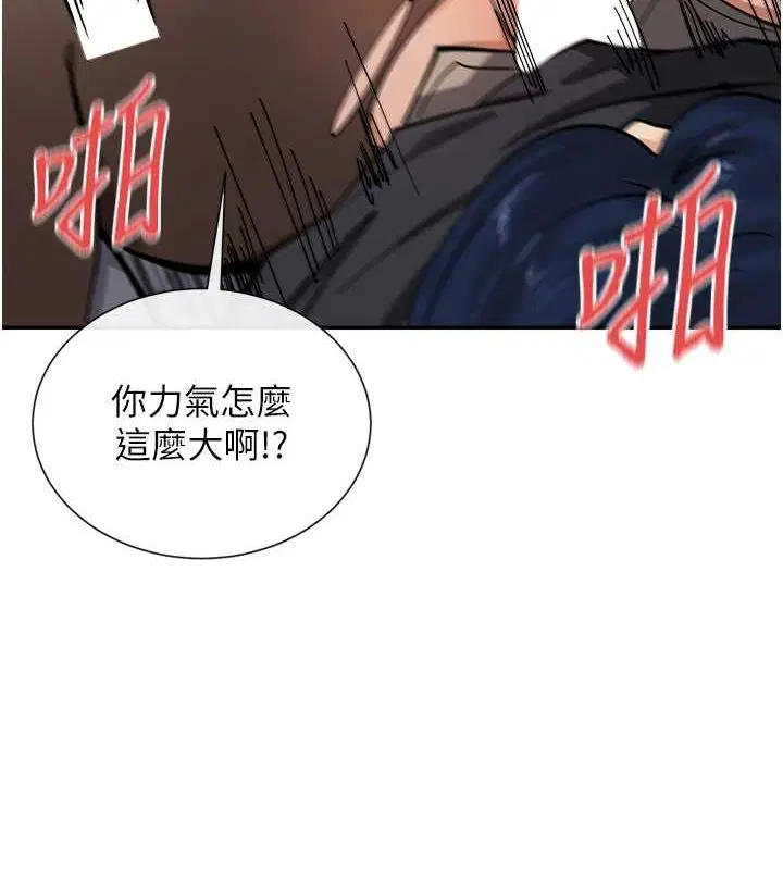 第11話