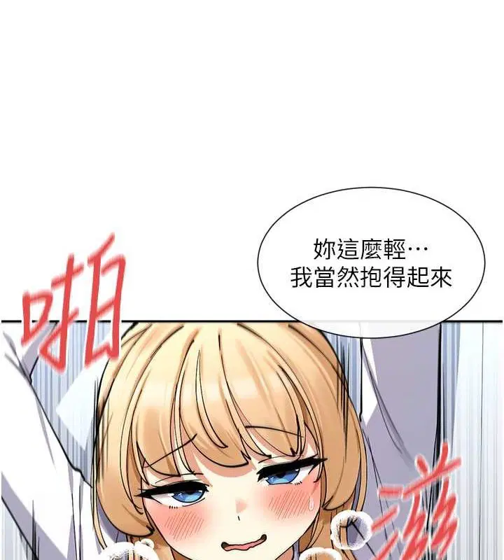 第11話
