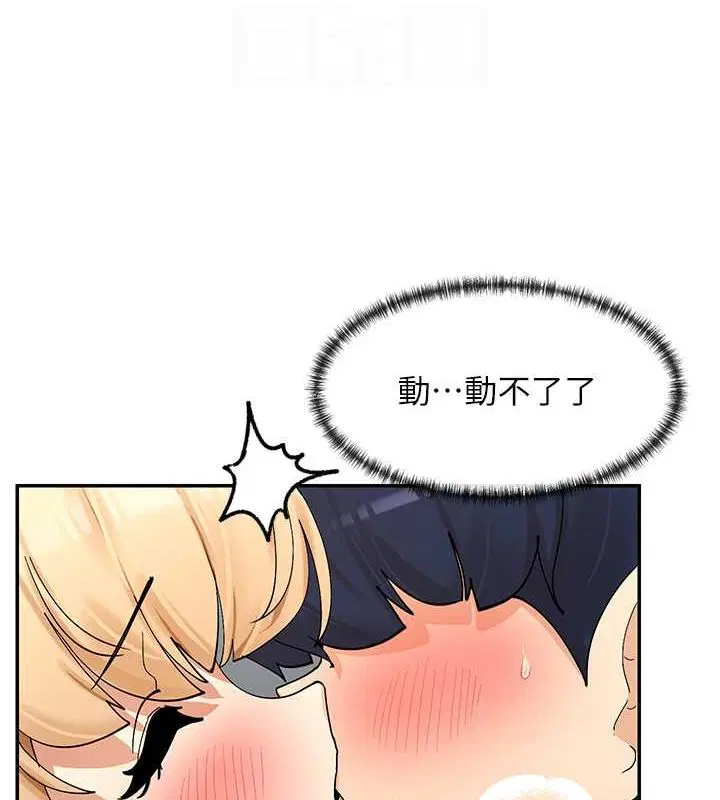 第11話