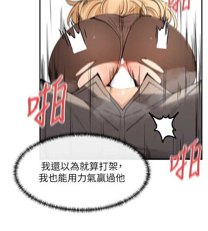 第11話