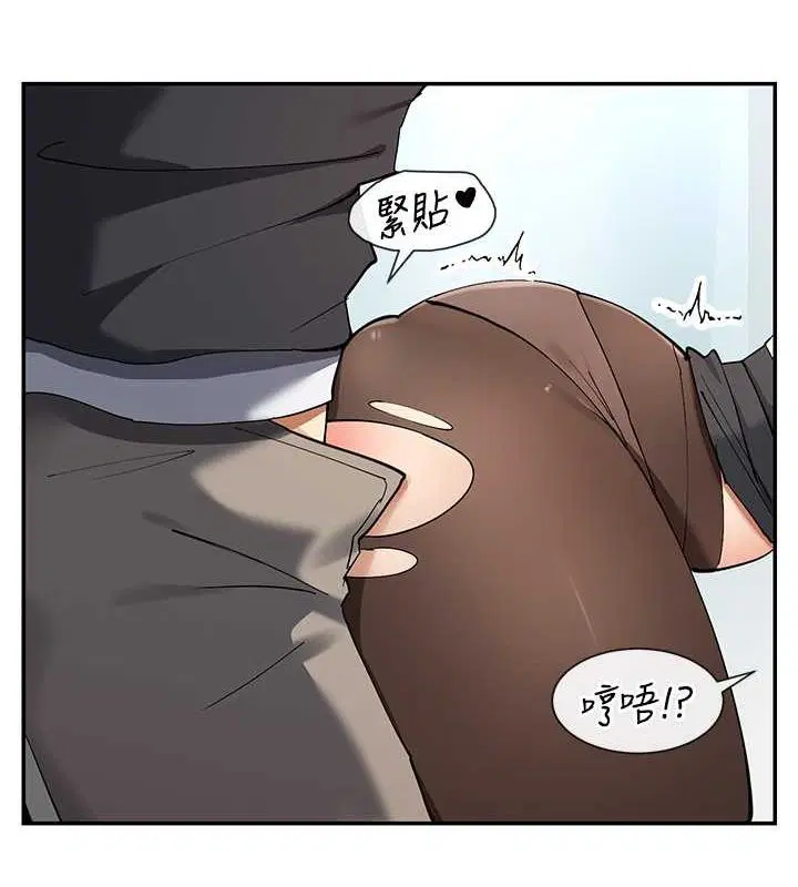 第11話