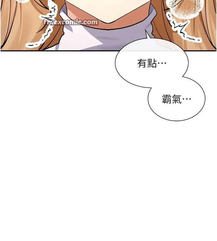 第11話