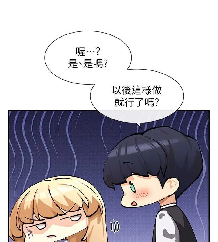 第11話