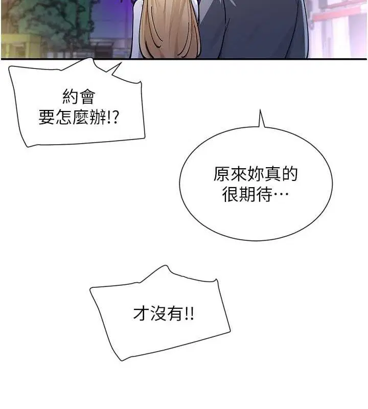 第11話