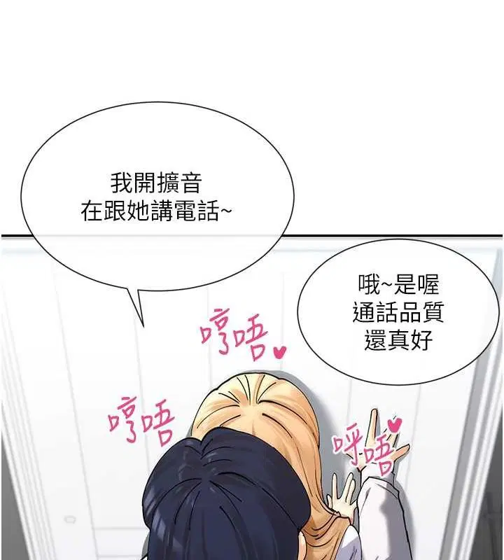 第11話