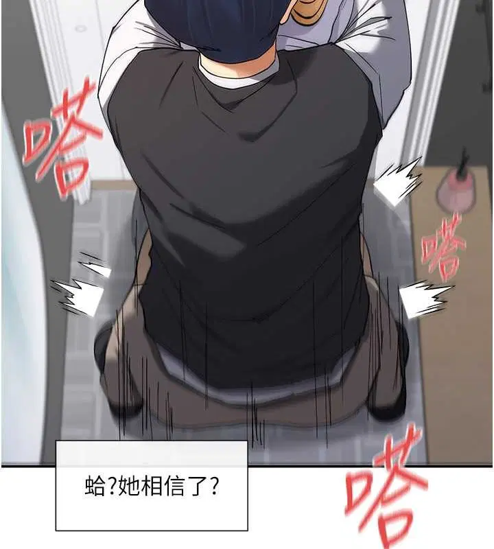 第11話
