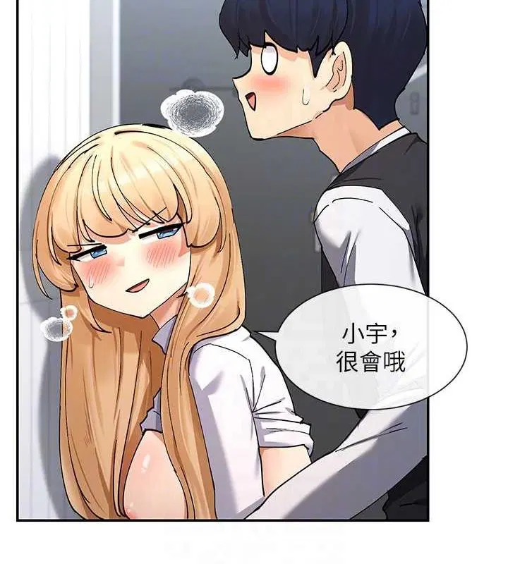 第11話