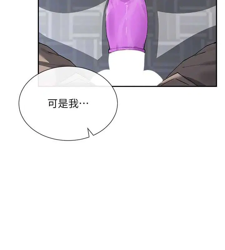 第11話