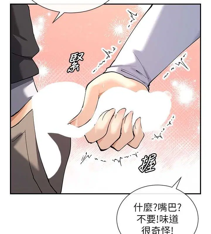 第11話