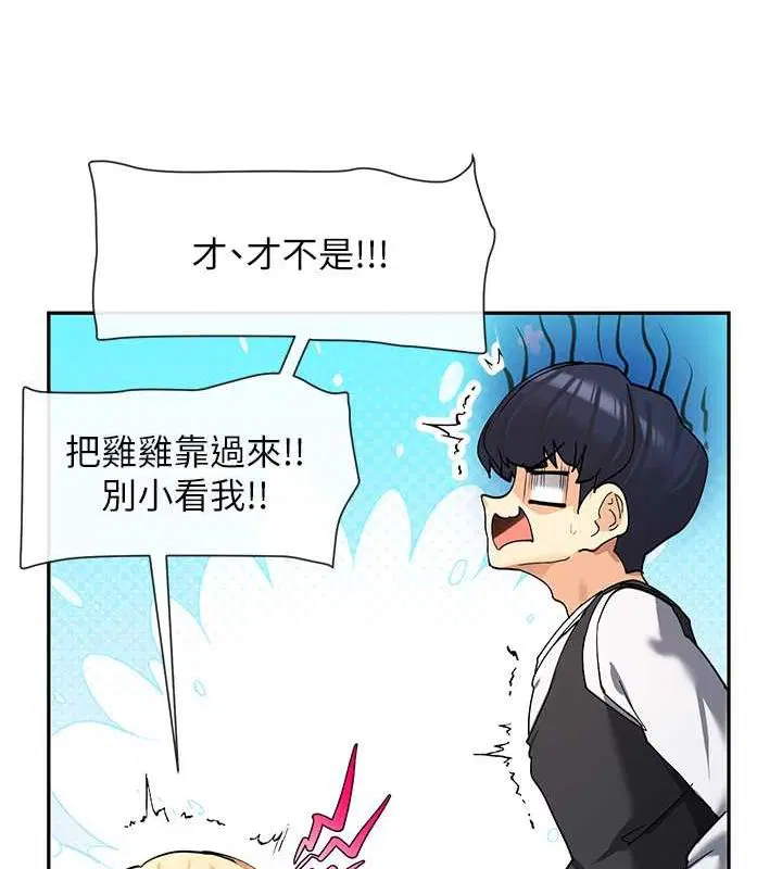 第11話