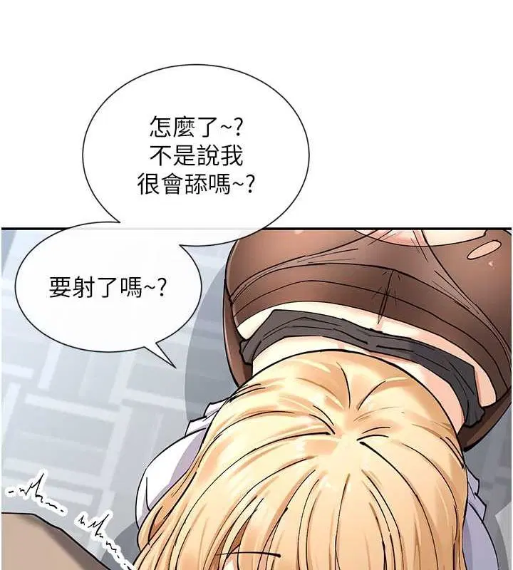 第11話