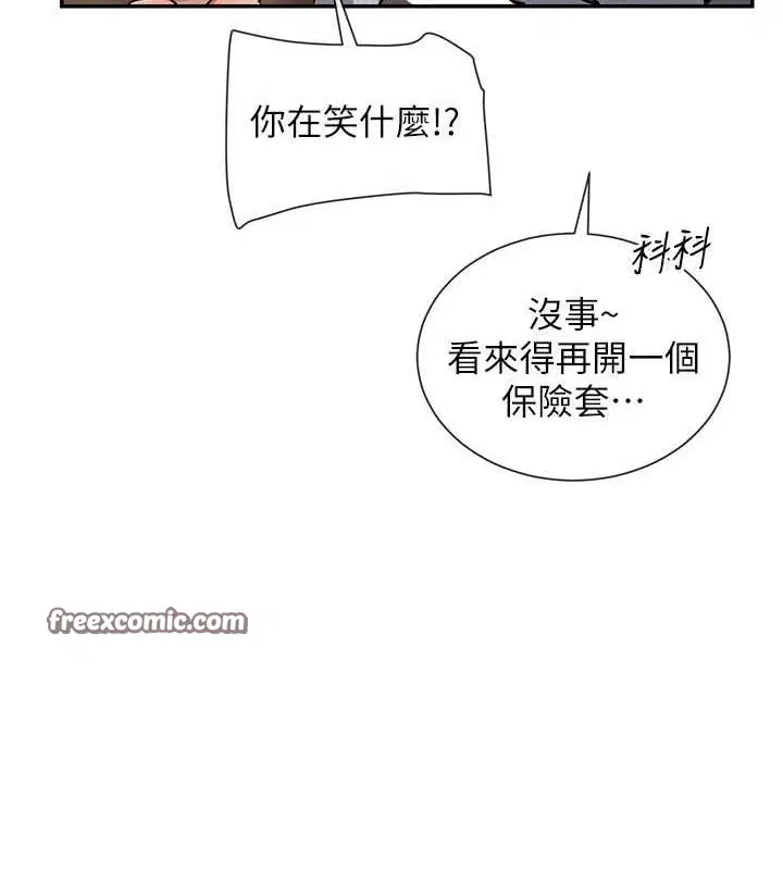 第11話